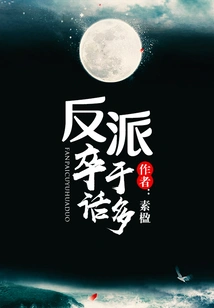 Villains Die Because They Talk Too Much