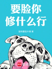 What Kind of Practice Do You Want to Have Face?