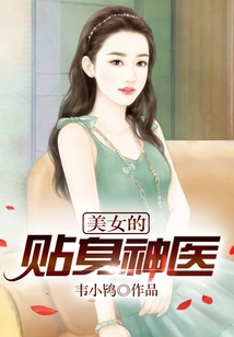 Beauty's Personal Doctor