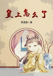 What Happened to the Emperor?