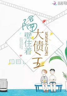 I Made an Official Announcement with My Arrogant Boss