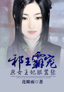 The Evil King's Domineering Favor: the Concubine's Concubine is Cruel and Arrogant