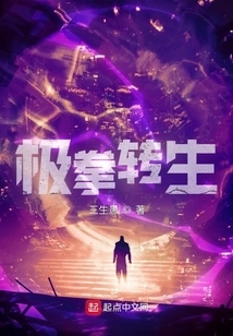 Jiquan Reincarnation