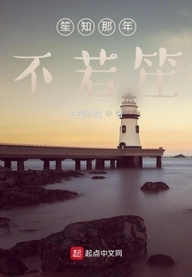 Sheng Knew That in That Year, He Was Not as Good as Ruo Sheng