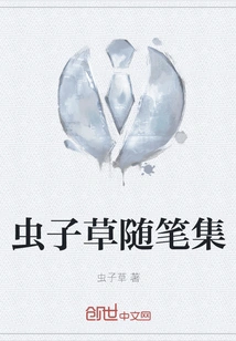 Collection of Cordyceps Essays