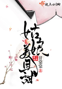 The Girl is Beautiful and Sweet