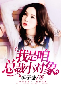 I'm Our President's Pet