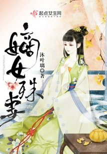 Daughter and Special Wife