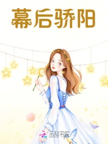 The Sun Behind the Scenes