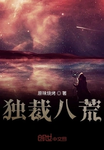 Sanctions Against Eight Wastes