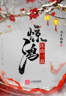 A Little Surprise from the Country