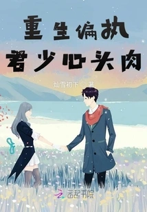 Rebirth of Paranoid Mr. Jun's Pet Peeve