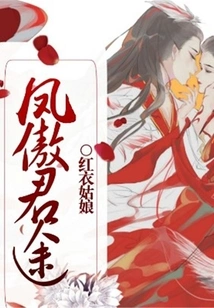 Feng Ao Jun Tu