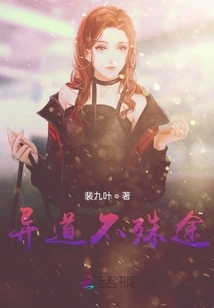 There is No Special Way