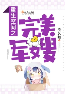 The Perfect Immortal Path of Rebirth Space