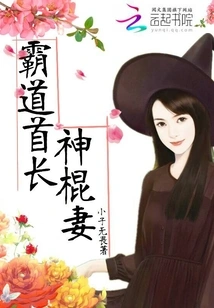 Overbearing Husband and Wife