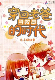 Travel Back to the Time When Dad Was the School Marshal