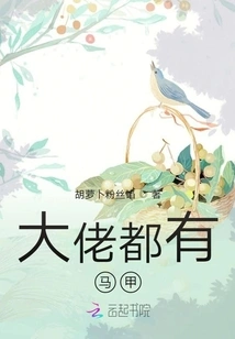 All the Big Guys Have Vests