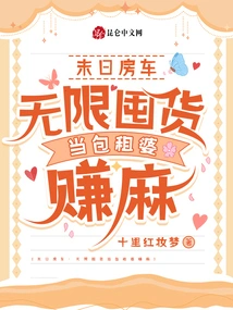 Doomsday Rv: Stock up on Unlimited Goods and Make Money as a Charterer