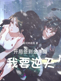 I Signed Goldfinger at the Beginning, I Want to Go Against the Will!