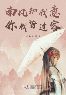 Unforgettable the Year I Met Him