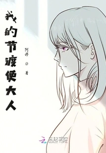 My Lord Festival Envoy