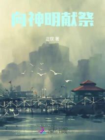 Offer Sacrifices to Gods