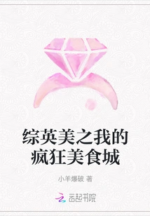 My Crazy Food City, a Comprehensive Collection of British and American Films