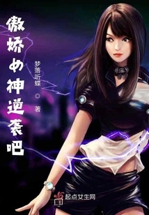 The Tsundere Goddess Strikes Back