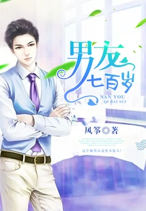 Boyfriend is 700 Years Old