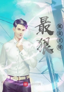 The Most Ruthless Gold Anchor