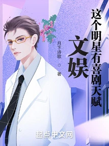 Entertainment: This Star Has Comedy Talent