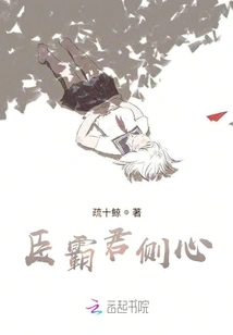 The Overlord is Sidetracked