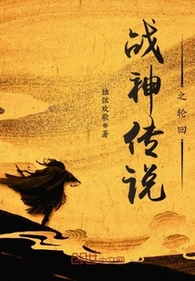 The Legend of God of War: Reincarnation