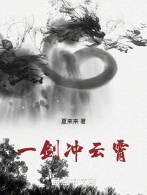 Sword Immortal Starts as a Blacksmith