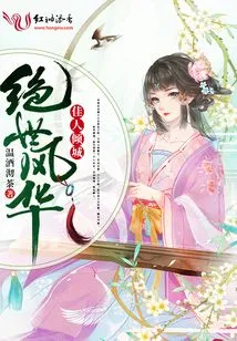 Unparalleled Elegance: the Beauty is Alluring