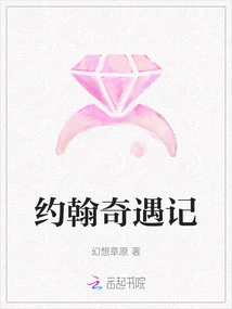 The Adventures of John