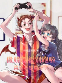 Tsundere Boss, Don't Run Away, the Rookie Doesn't Want to Reopen the Business