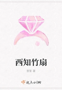 West Knowledge Bamboo Fan