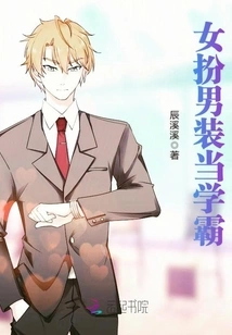 Women Disguise Themselves as Men and Become Top Students