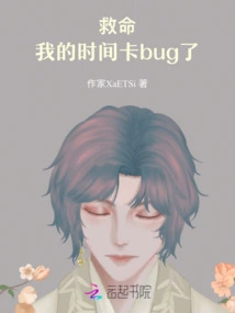 Help! My Time Card is Buggy