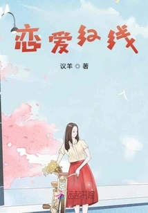 What Should I Do If I Am Bound to a Beautiful Boy?