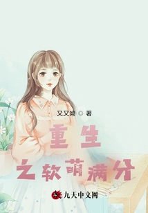 Rebirth of Soft and Cute Full Score