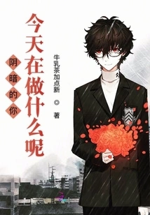 What Are You Doing Today When You Feel Down?