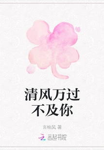 The Breeze is Never as Good as Yours