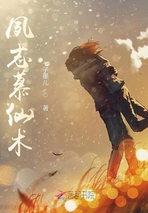 Long-cherished Admiration for Immortality