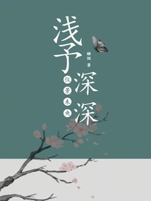 From Shallow to Deep, the Scene is Not yet Clear