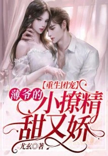 Reborn Group Favorite: Master Bo's Little Tease is Sweet and Delicate