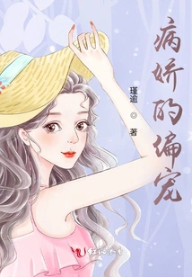 Yandere's Favoritism