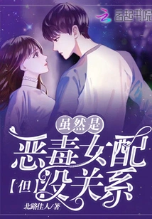 Although She is a Vicious Female Supporting Role, it Doesn't Matter